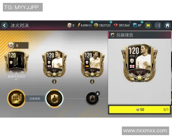 国米球星黑洞天下足球：从巅峰到低谷的传奇崛起与挑战