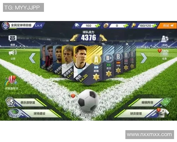 实况足球星探合成技巧全面解析助你打造顶级球员阵容