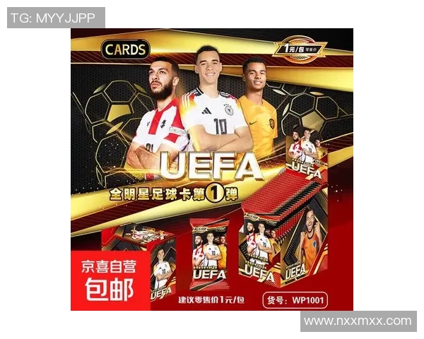 开卡足球星卡价格揭秘一张多少钱及其收藏价值分析