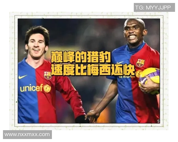 足球六冠王传奇球星：从巅峰到荣耀的无尽征程与历史时刻