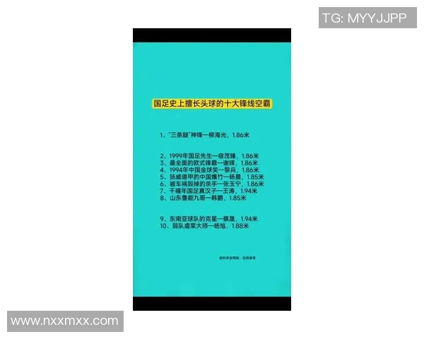 足球史上十大最被不尊重的球星排行榜揭秘你不知道的背后故事